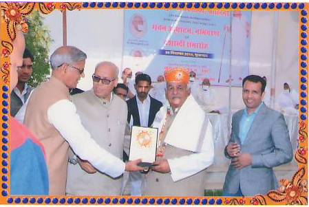 INAUGRATION CEREMANY OF MAHAVEER AMBESH GURU COLLEGE, FATEHNAGAR,UDAIPUR(RAJ.)